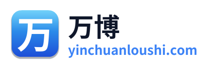 万博